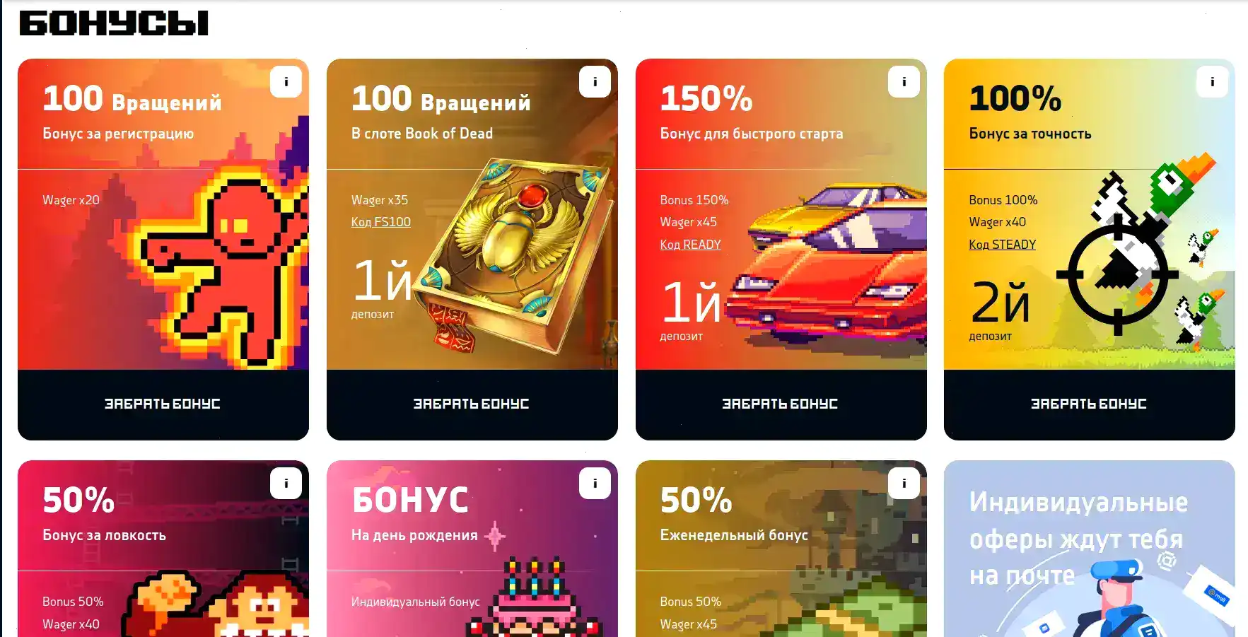 Поперло казино слоты и отзывы 2026